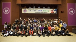 参加外国学生进行韩国文化体验（Feel.. thumbnail image