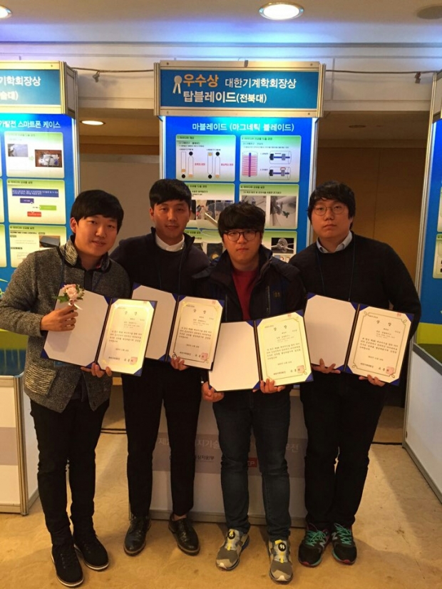 에너지기술 아이디어경진대회 우수상을 받은 전북대 학생팀 2.jpg