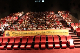 한류영화상영 프로그램에 참석한 외국인 유학생들.jpg