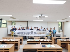 한국가스공사 산업체 재직자 교육.jpg