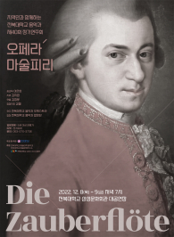 2022 전북대학교 음악과 제40회 정기연주회 포스터 1.jpg