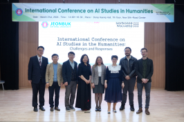 우리대학, 프랑스 소르본누벨大와 AI 공동컨퍼런스 개최 썸네일 이미지