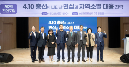 전북대언론인회, ‘지역소멸 대응’ 제2회 전언포럼 개최 썸네일 이미지