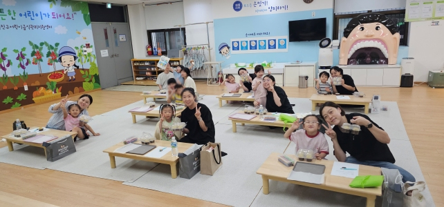 어린이급식관리센터, 부모와 함께하는 교육 프로그램 ‘호응’ 게시글 썸네일