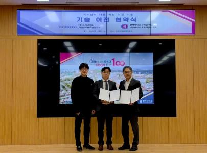 우리대학, 반추동물 메탄 저감 기술 기업에 기술이전 게시글 썸네일