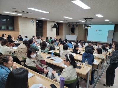 아동학과, 지역 보육교육 질적 제고 ‘앞장’ 게시글 썸네일