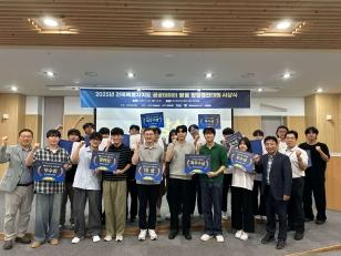 주요뉴스 우리대학 학생들, 공공데이터 창업경진대회 ‘최우수’ 썸네일