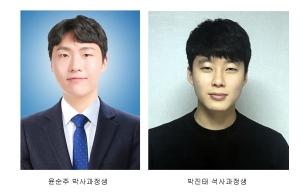 주요뉴스 차세대 전자소자 핵심 역할 하는 이산화규소 메커니즘 규명 썸네일