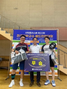 한동욱 교수, 전국 대학교수 배드민턴대회 ‘2연패’ 게시글 썸네일