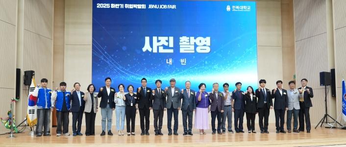 우리대학, 지역 청년 위한 대규모 취업박람회 ‘성황’ 게시글 썸네일