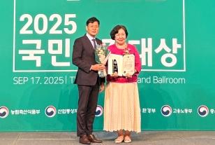 주요뉴스 우리대학, 국민공감대상 혁신경영 부문 수상 썸네일