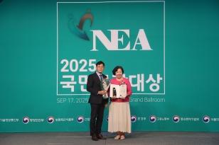 주요뉴스 우리대학, 국민공감대상 혁신경영 부문 수상 썸네일