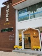 호남문고 (서신동 본점) 알바 구함 게시글 썸네일