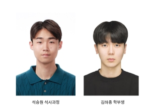 주요뉴스 스마트팜학과 학생들, 한국토양비료학회서 연구성과 인정 썸네일