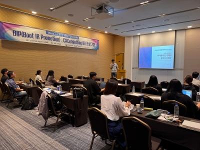 우리대학, 스포츠산업 창업기업 투자역량 강화 나서 게시글 썸네일