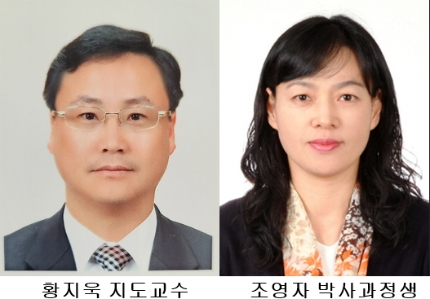 조영자 박사과정생, 한국도시재생학회 ‘최우수’ 게시글 썸네일