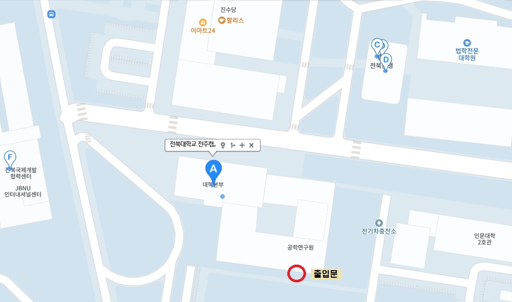 서류심사 장소 출입구 안내