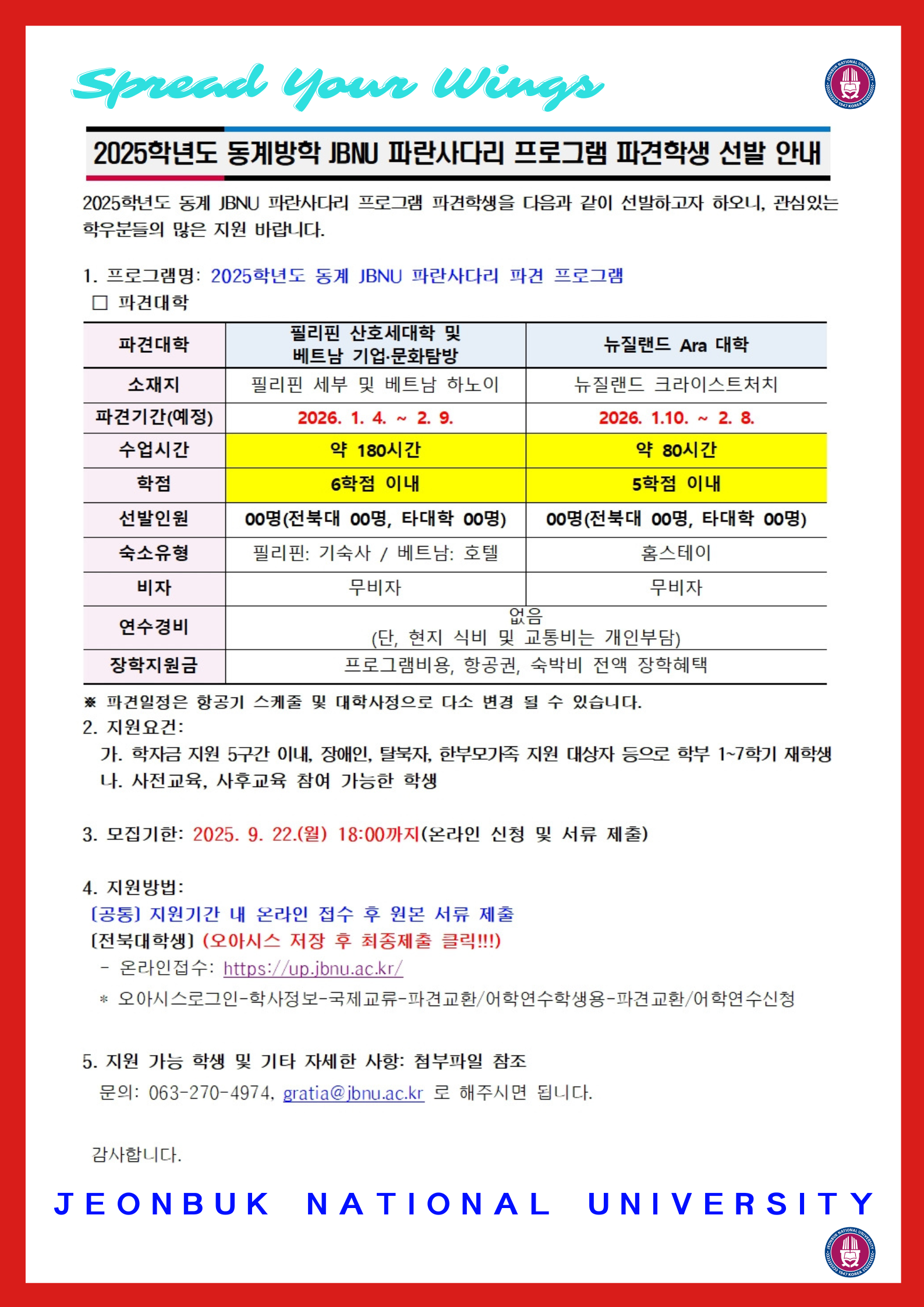 파란사다리2