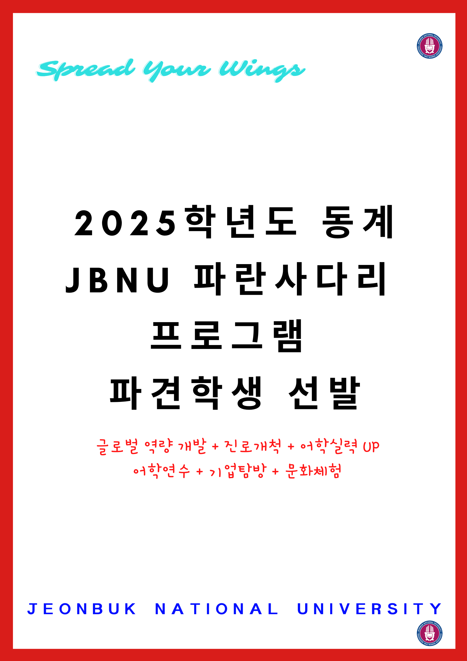 파란사다리1