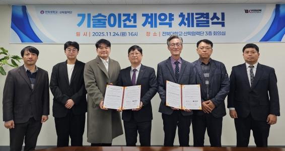 커피 찌꺼기 활용 단열재 기술, 기술이전으로 상용화된다 게시글 썸네일