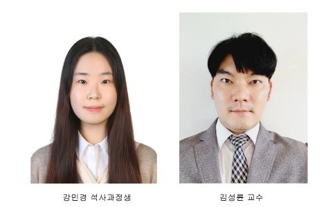 김성륜 교수팀, 웨어러블 차세대 동력 압전 복합재료 메커니즘 규명 게시글 썸네일