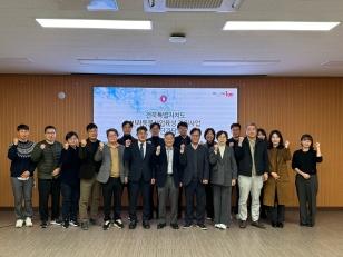 주요뉴스 우리대학 지역혁신센터, 반려동물사업 추진 간담회 개최 썸네일