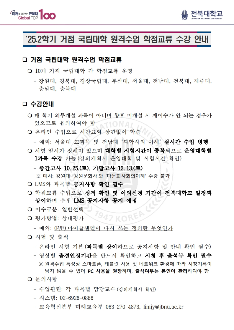 안내