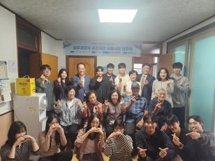 주요뉴스 대학이 바꾼 지역 경로당…우리대학 주거환경학과 성과 공개 썸네일