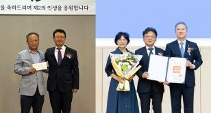 주요뉴스 “스승의 길 끝에서 후학에게 건네는 따뜻한 마음” 썸네일