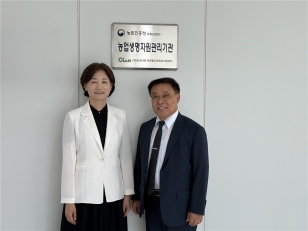 주요뉴스 농축산용미생물산업육성지원센터, 농업생명자원관리기관 선정 썸네일