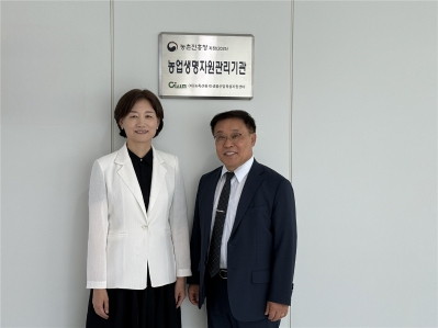 농축산용미생물산업육성지원센터, 농업생명자원관리기관 선정 게시글 썸네일