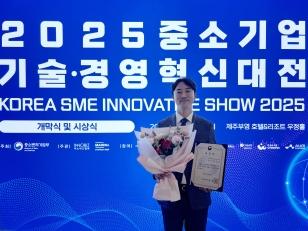 주요뉴스 김민걸 교수, 정밀의료 플랫폼 개발 ‘중소벤처기업부 장관상’ 썸네일