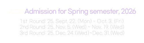 2026 Spring Semester Undergraduate Admission Guide