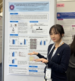주요뉴스 ‘청국장, 대장벽 손상 막는다’ 우리대학 학부연구생 연구 성과 썸네일