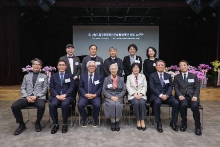 우리대학에 80억 기부한 김희경장학재단, 창립 20주년 기념식 게시글 썸네일