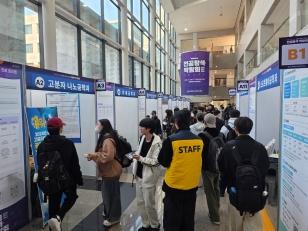 주요뉴스 우리대학, 신입생 대상 전공탐색박람회 성황리 개최 썸네일