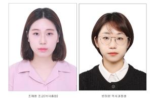 주요뉴스 수의대 대학원생, 장내미생물-뇌염 연계 규명 썸네일