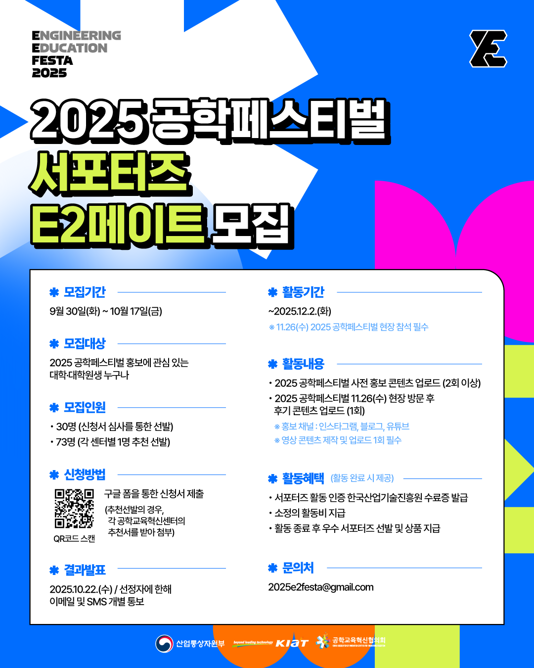 ㅇ