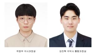 주요뉴스 유기소재섬유공학 대학원생들, 연구장려금 지원사업 선정 썸네일
