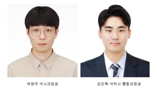 유기소재섬유공학 대학원생들, 연구장려금 지원사업 선정 게시글 썸네일