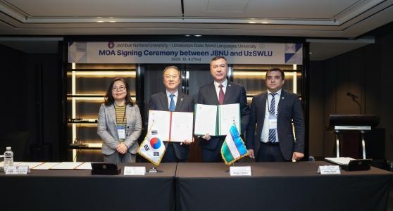 우리대학, 우즈벡 세계언어대학과 복수학위제 게시글 썸네일