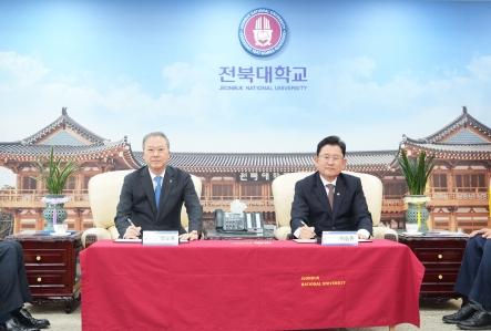 우리대학–농촌진흥청, 지역 첨단산업 발전 위해 ‘맞손’ 게시글 썸네일