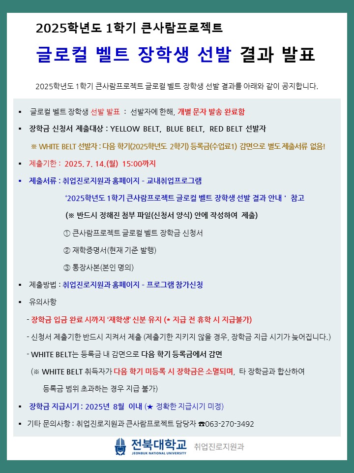 벨트