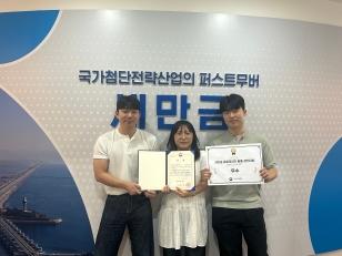 주요뉴스 지구환경과학과 학생들, 공공데이터 활용 경진대회 ‘우수’ 썸네일