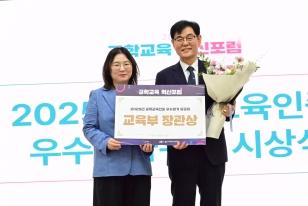 주요뉴스 송제호 교수, 공학교육인증 우수평가위원 대상 수상 썸네일