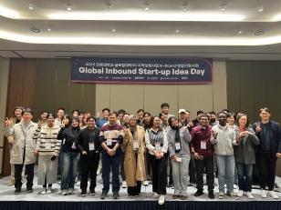 주요뉴스 우리대학, 유학생 우수 창업 발굴 위한 교육 프로그램 개최 썸네일