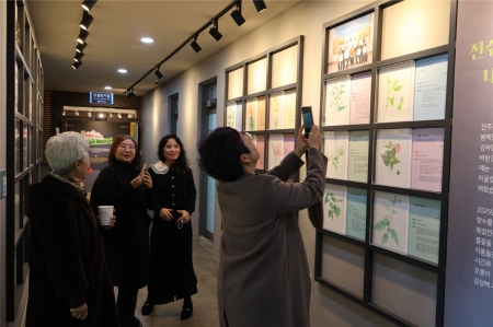 우리대학 자연사박물관, 시민과 함께하는 세밀화 특별전 게시글 썸네일