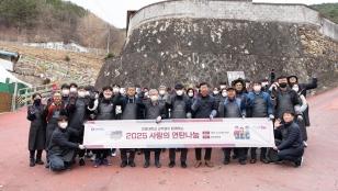 주요뉴스 우리대학, 연말 맞아 사랑의 연탄나눔으로 온기 전해 썸네일