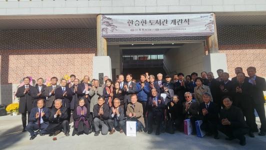 ‘한승헌 도서관’ 개관… 인권과 정의의 정신을 잇다 게시글 썸네일