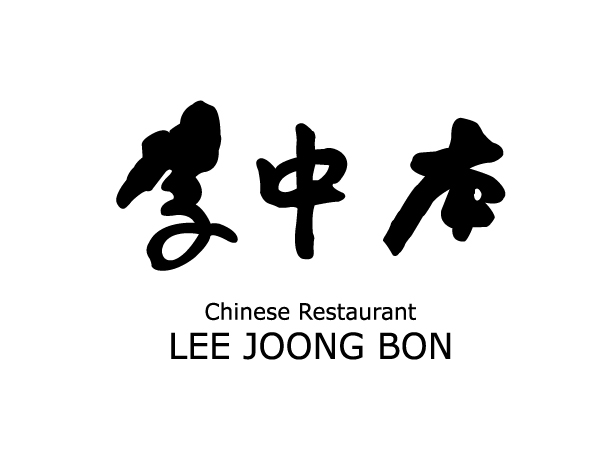 [중화산동 이중본] 평일 점심,저녁 / 주말 풀타임 알바 모집 (시급 12,500 / 일급 12만원) 게시글 썸네일